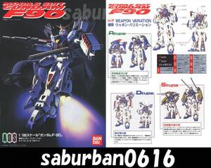 ヤフオク ガンダムf91 キットの中古品 新品 未使用品一覧 ヤフオク ガンダムf91 キットの中古品 新品 未使用品一覧