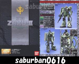 Bandai 1 100 量産型ザク オークション比較 価格 Com Bandai 1 100 量産型ザク オークション比較 価格 Com