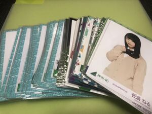 【まとめ売り】長濱ねる 欅坂46 生写真 約170枚 グッズセット 引退品 櫻坂46 As you know? アルバム CD 特典 MV(バラ売り セミコンプ売り可