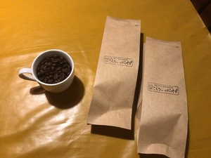 【数量限定】【自家焙煎珈琲】今週のおススメコーヒー２種 生豆時２４０ｇ×２