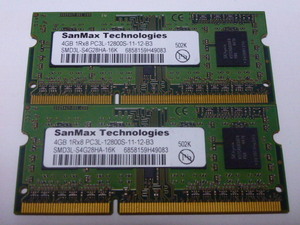 ノートパソコン用メモリ 両面チップ SanMax SK hynixチップ 1.5V DDR3-1600 PC3-12800S 4GBx2枚 合計8GB チップに文字はげ 起動確認済です
