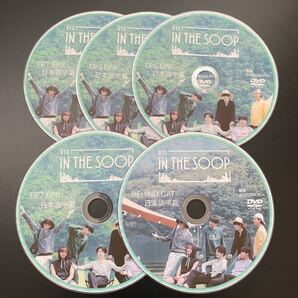 BTS IN THE SOOP season1 DVD 日本語字幕 スープ