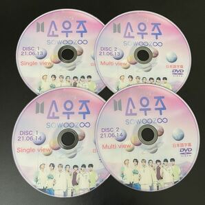 BTS 2021 MUSTER SOWOOZOO 配信版 DVD 日本語字幕