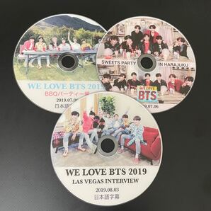 BTS WE LOVE BTS DVD 日本語字幕