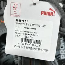 新品 PUMA プーマ メンズ ユニセックス ゴルフ プロアダプト デルタ ムービング デイ スパイク シューズ 26.0cm カモフラ グレー 迷彩 golf_画像7