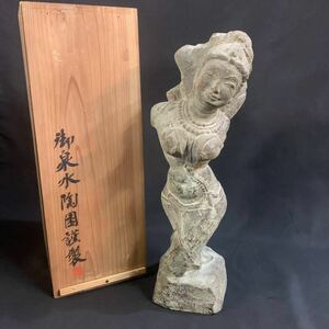 蓬98）御泉水陶園　印度之精像　仏像　置物　共箱　インド　高さ49㎝　陶器製