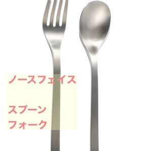 ノースフェイス ランドアームススプーン ランドアームスフォーク セット