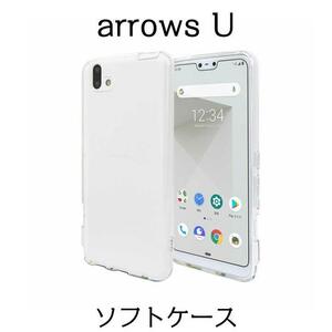 arrows U мягкий чехол прозрачный 