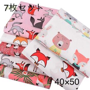 送料無料 ハンドメイド 花柄 花 生地 7枚セット 40×50 綿 はぎれ ハギレ お買い得 パッチワーク 裁縫 カットクロス レトロ ハンドメイド