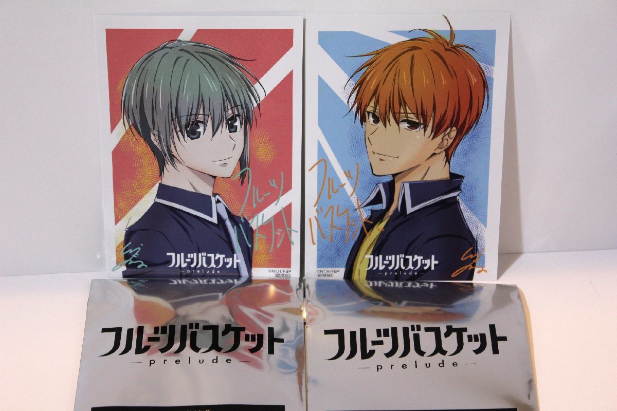 感謝価格】 フルーツバスケット 十二支フィギュア 時計 特典CD 高屋