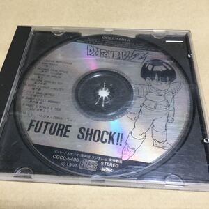 水星価格！ドラゴンボールZ ヒット曲集 9 FUTURE SHOCK! 影山ヒロノブ 石原慎一 MANNA 佐藤有香 他 歌詞カードなし