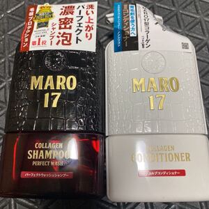 MARO 17 マーロ シャンプースカルプコンディショナーセット