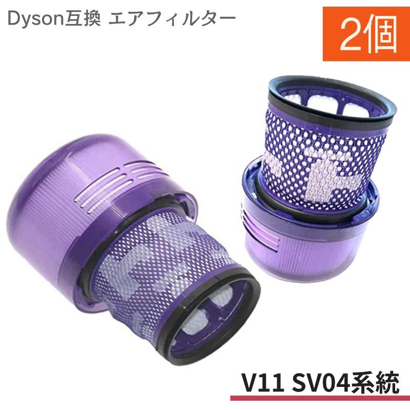 ダイソン V11 SV14 dyson 3500mAh SONYセル 壁掛けブラケット充電対応 互換 3.5Ah バッテリー