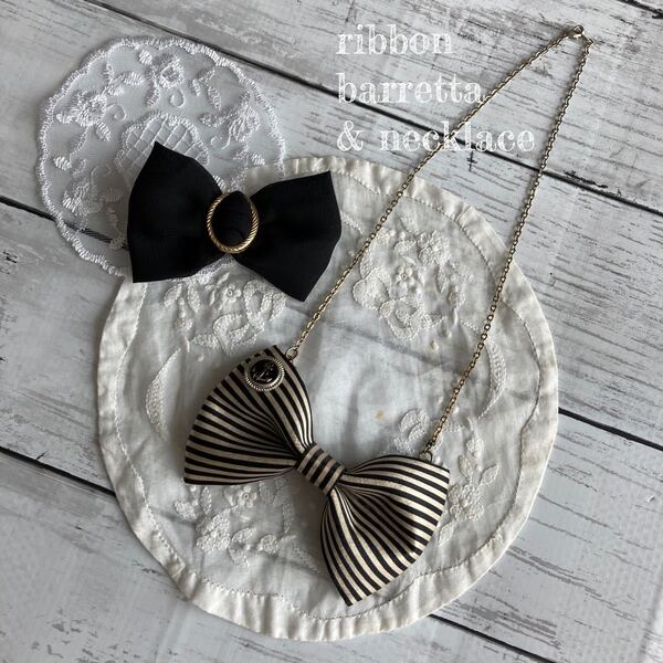 リボン モチーフ ネックレス 蝶ネクタイ バレッタ ヘアクリップ
