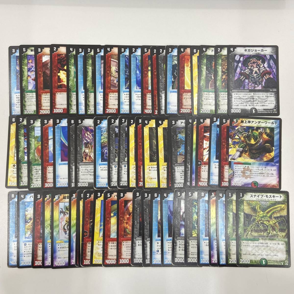 ヤフオク! -デュエルマスターズ カード まとめ売りの中古品・新品・未 ...