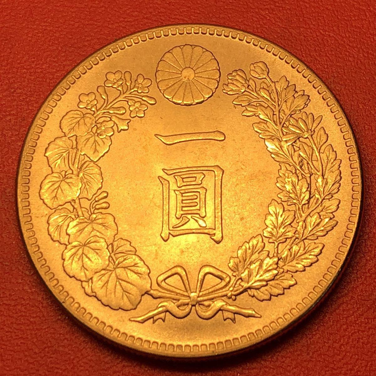 旧10圓金貨 明治10年加納夏雄 極美品 龍 背金竜 【古銭】 | escolalf