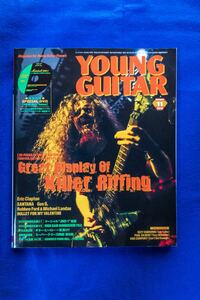 ヤングギター YOUNG GUITAR 2010年11月号