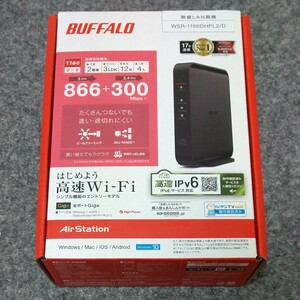 BUFFALO 無線LANルーター WSR-1166DHPL2/D Wi-Fiルーター
