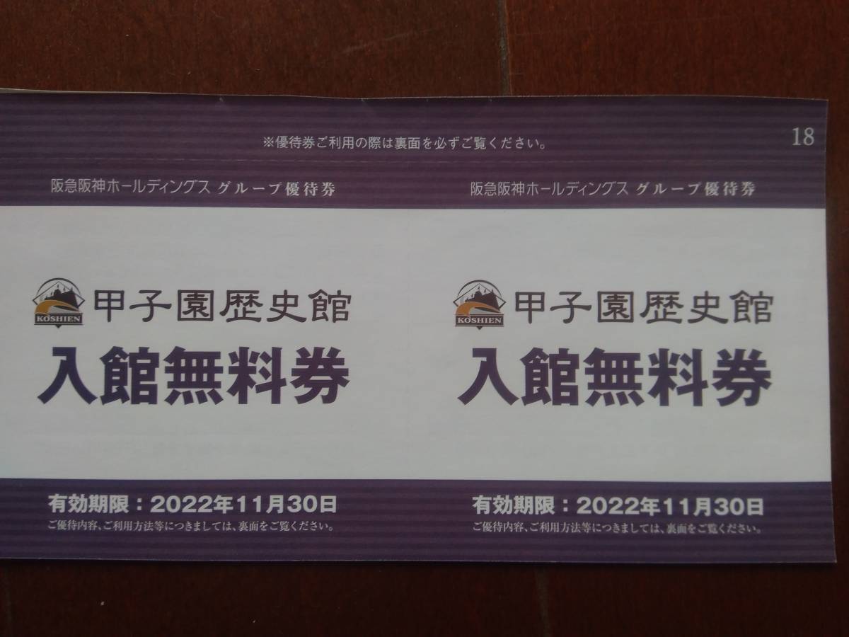 価格帯別落札情報-2021年10月から2022年4月の500円以下の興行チケット