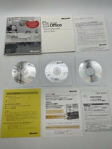 Microsoft Office Personal Edeition2003 office personal edition 2003 system desk top platform 