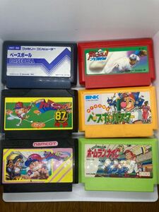 野球三昧セットh(ファミスタ、燃えプロほか)/ファミコン FC ゲーム ソフト まとめ★送料無料 除菌清掃 動確済