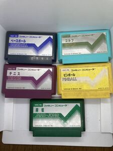 任天堂クラシック柄e(ピンボール、麻雀、ベースボール、テニス、ゴルフ)/ファミコン FC ゲーム ソフト まとめ★送料無料 除菌清掃 動確済