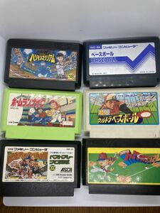 野球三昧セットa(ファミスタ、ハリキリスタジアムほか)/ファミコン FC ゲーム ソフト まとめ★送料無料 除菌清掃 動確済