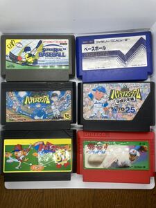 野球三昧セットb(ファミスタ、燃えプロほか)/ファミコン FC ゲーム ソフト まとめ★送料無料 除菌清掃 動確済