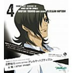 【中古】「機動戦士ガンダム00」VoiceActorSingleシリーズ～太陽 / 吉野裕行 c12206 【未開封CDS】