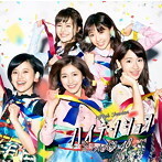 【中古】▽ハイテンション (Type-C)(DVD付)(初回限定盤) / AKB48 cc125【中古CDS】