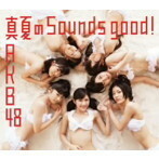 【中古】▽真夏のSounds good！(Type-B)(DVD付)(初回限定盤) / AKB48 cc99【中古CDS】