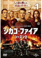 【中古】シカゴ・ファイア シーズン2 全11巻セット s22570【レンタル専用DVD】