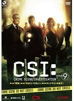 【中古】CSI:科学捜査班 SEASON 9 (1巻抜け)計7巻セット s22595【レンタル専用DVD】