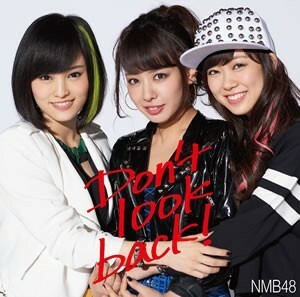 【中古】▽Don’t look back(劇場盤) / NMB48 cc47【未開封CDS】