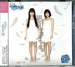 【中古】▽思い出す度につらくなる パチンコ ver.(DVD付) / AKB48 チームサプライズ cc151【中古CDS】