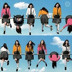 【中古】▽So long! 劇場盤 / AKB48 cc144【未開封CDS】