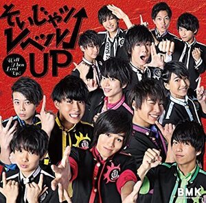 【中古】ドドンコ Don’t worry/そいじゃッ レベルUP↑(パターンD) / BOYS AND MEN 研究生 c12297【中古CDS】