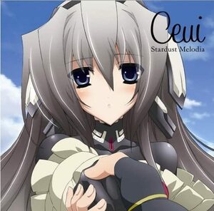 【中古】TVアニメ 境界線上のホライゾン エンディングテーマ-Side Horizon- / Ceui c12396 【中古CDS】