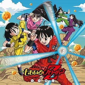 【中古】Zの誓い(Z盤) / ももいろクローバーZ c12245【中古CDS】