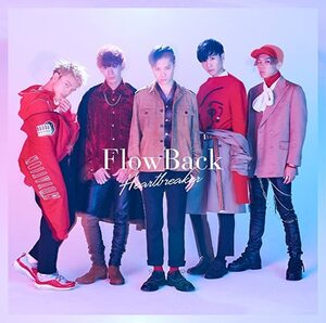 【中古】Heartbreaker（通常盤） / FlowBack c12181【中古CDS】