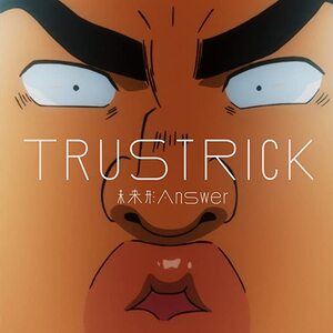 【中古】未来形Answer E.P.(Type-B) / TRUSTRICK c12395【中古CDS】