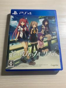蒼の彼方のフォーリズム ps4ソフト