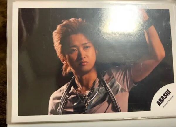 嵐 大野智 公式写真