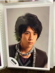 嵐　二宮和也　 公式写真