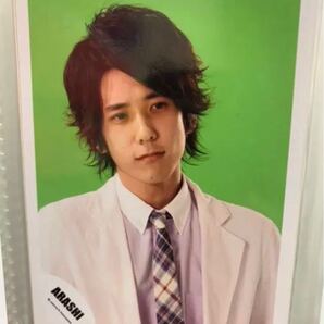 嵐 二宮和也 公式写真