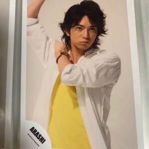 嵐 松本潤 公式写真