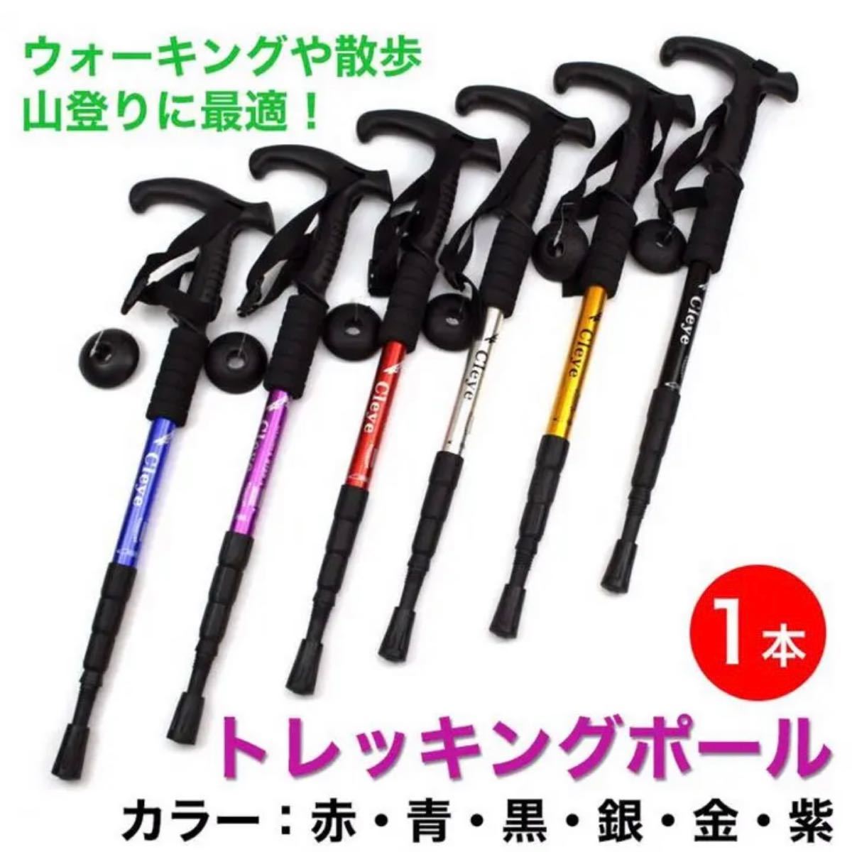 週末お値下げ モンベル アルパインポール トレッキングポール モンベル アルパイン Www Mymoggiesandme Co Uk
