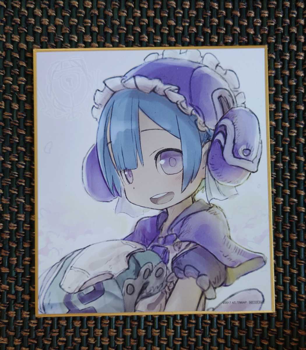 メイドインアビス 複製原画 B ジャケット下巻柄 - lexexcel.com メイドインアビス 複製原画 B ジャケット下巻柄 - lexexcel.com