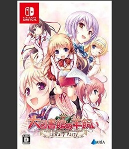 大図書館の羊飼い switch ニンテンドー Nintendo