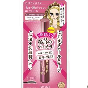 【新品未開封】ヒロインメイク マスカラ 限定色 ラテピンクブラウン